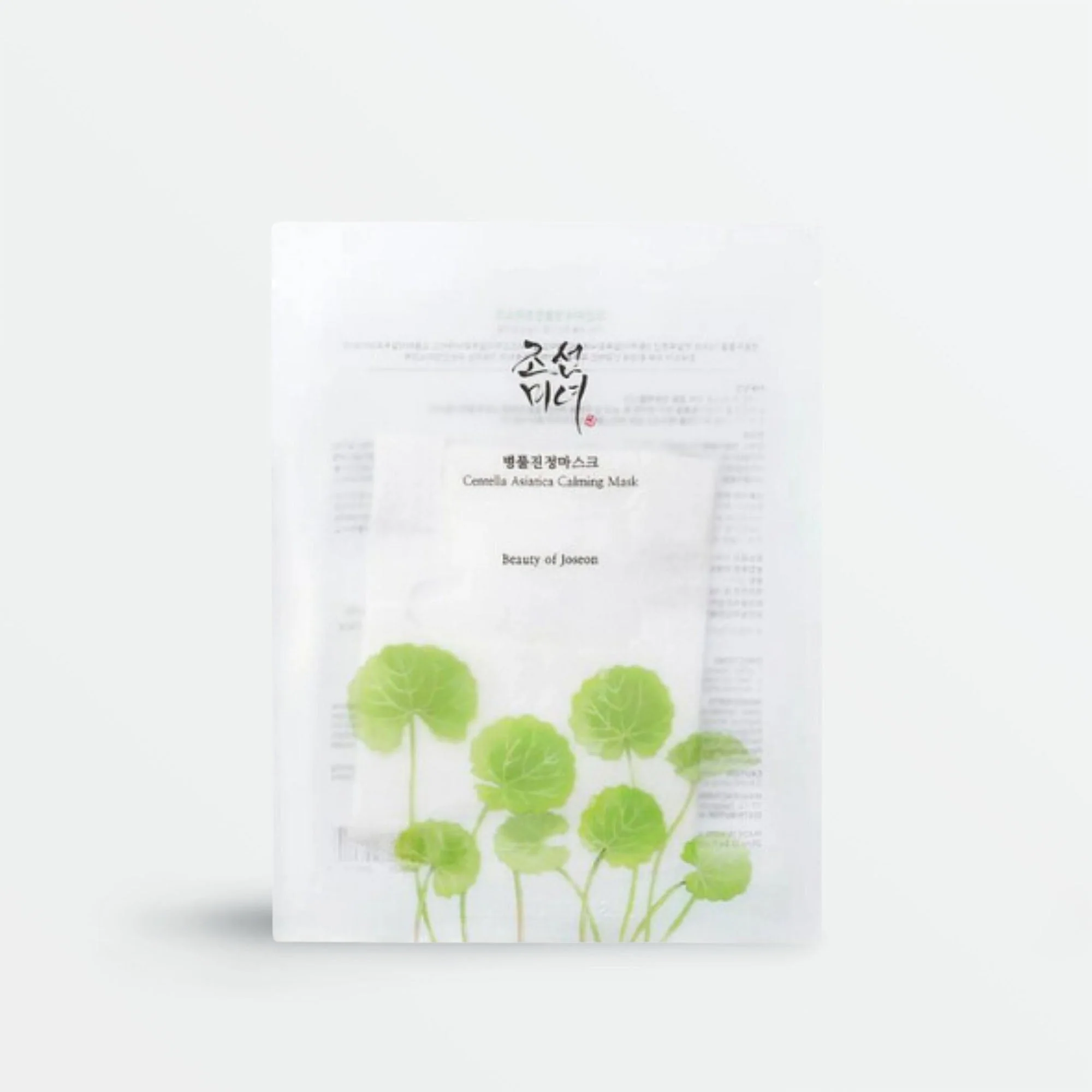 Centella Asiatica Calming Mask (1pc or Entire Pack)