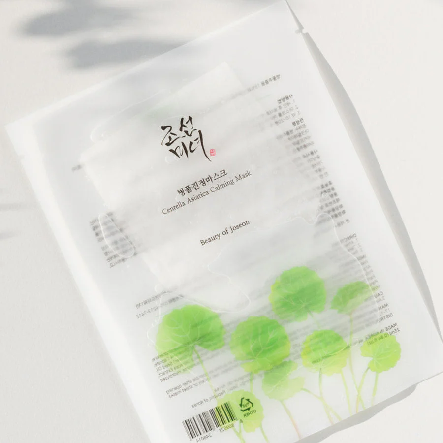 Centella Asiatica Calming Mask (1pc or Entire Pack) - Image 2