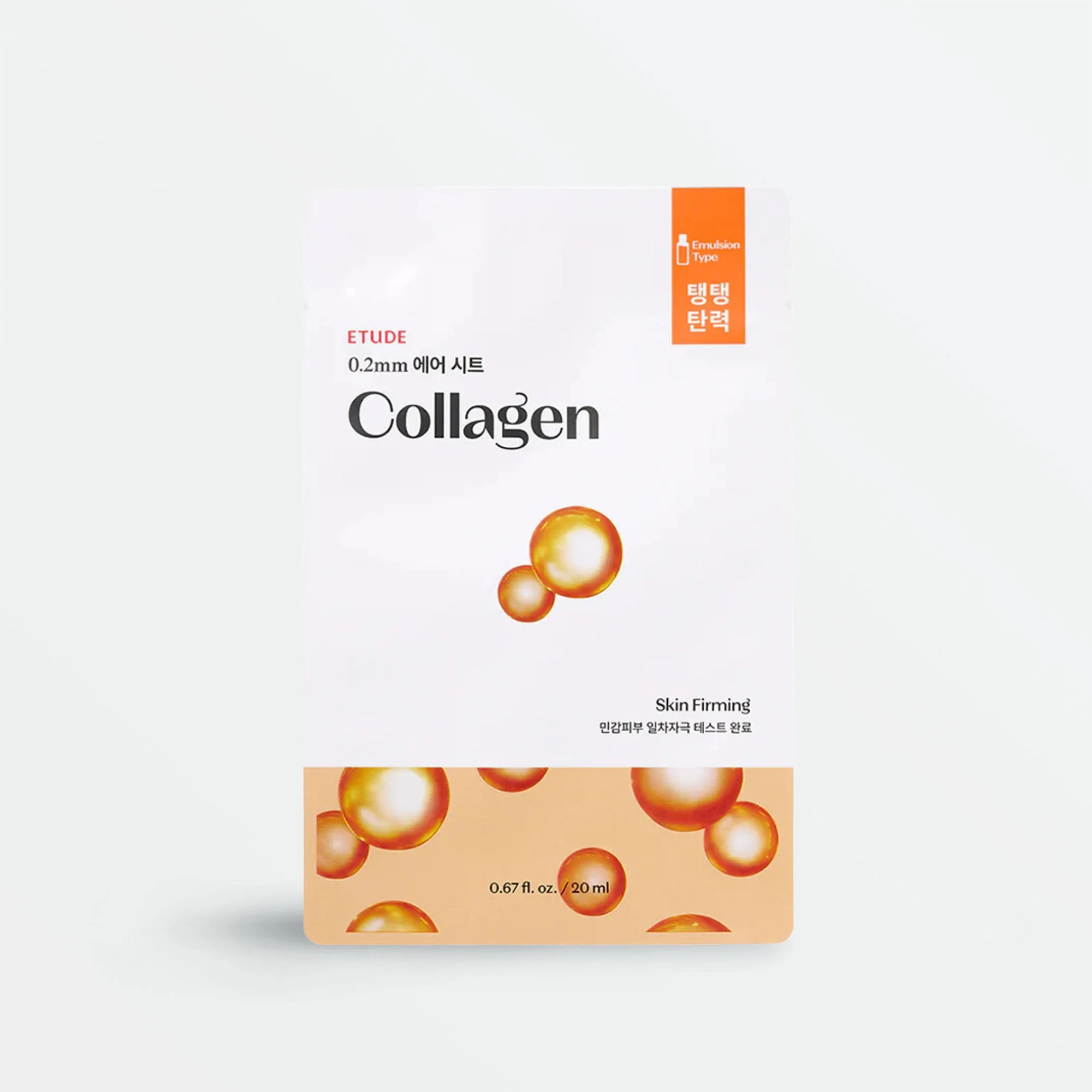 0.2 Therapy Air Mask Collagen