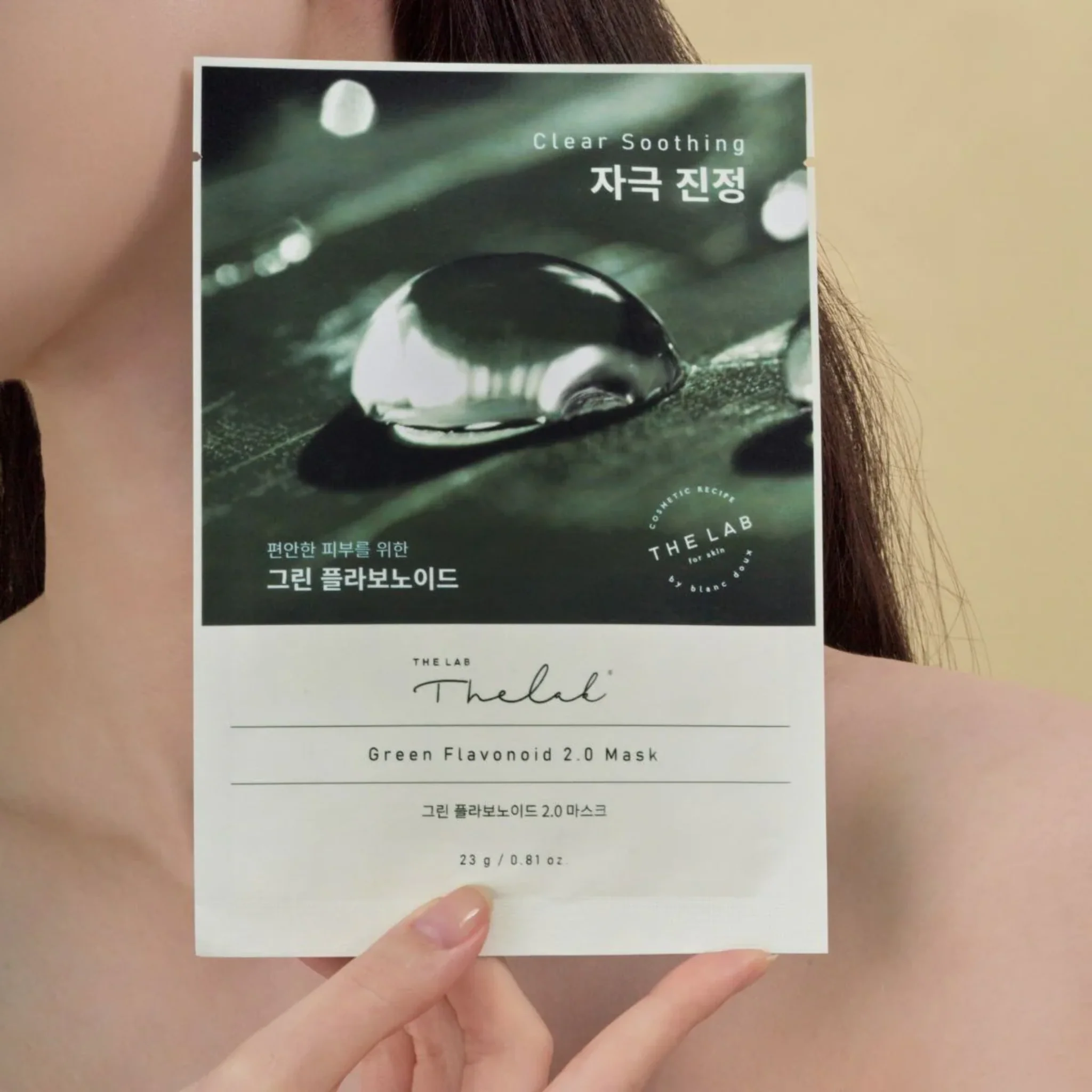 [Special Sale] Green Flavonoid 2.0 Mask - Image 3