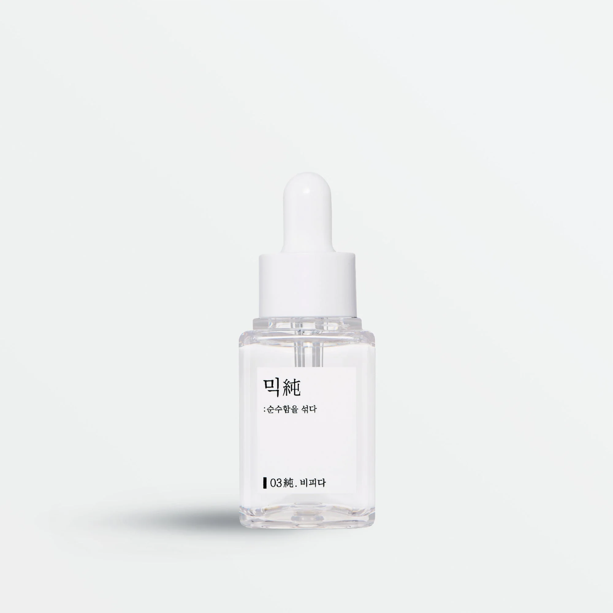 Bifida Ferment Essence Mini (20ml)