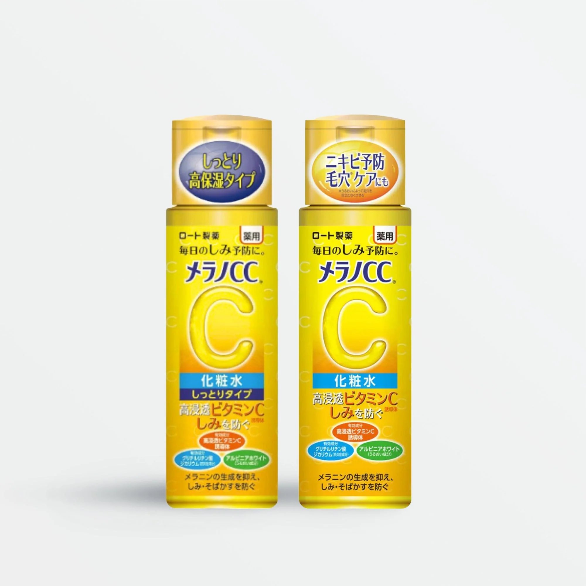 Melano CC Vitamin C Lotion - 2 Types (170ml)