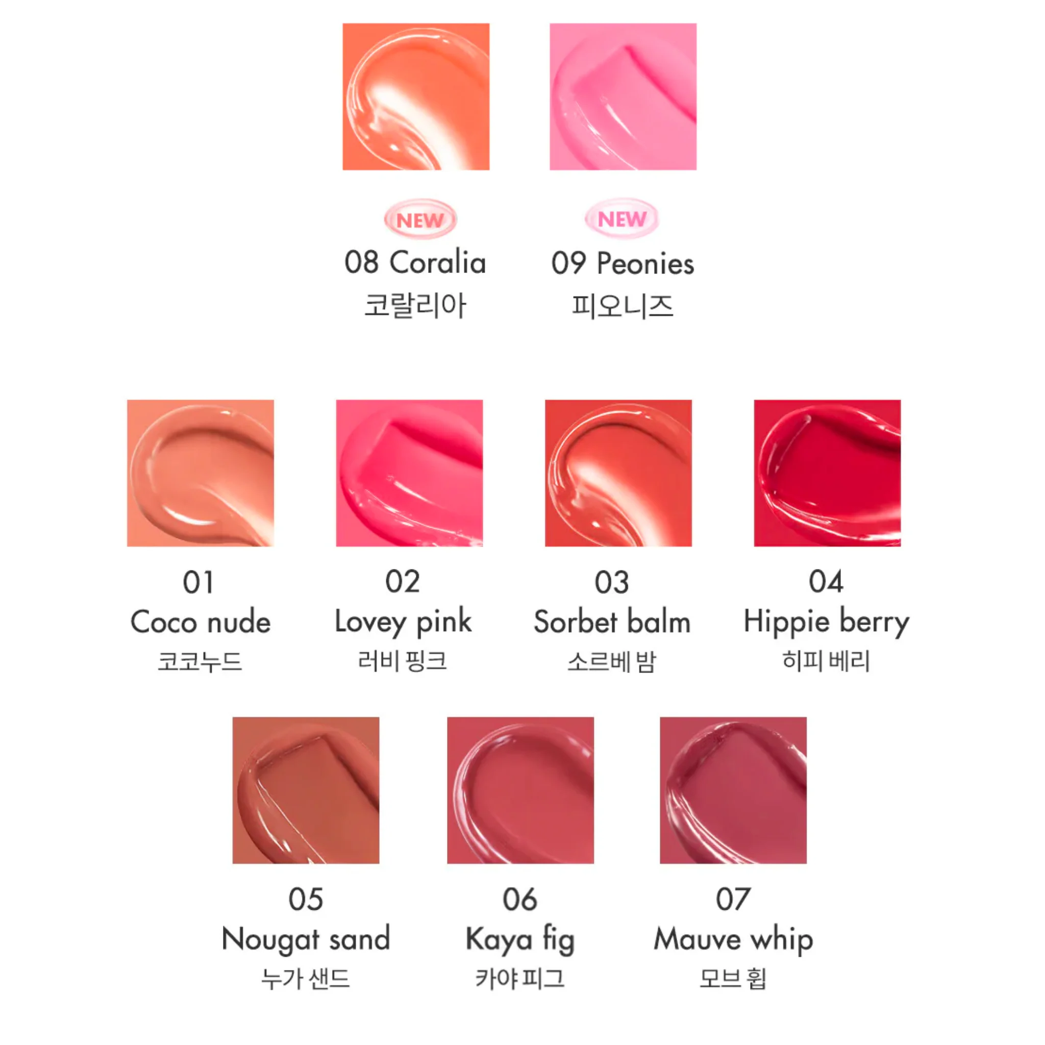 Glasting Melting Balm 3.5g (9 shades) - Image 3