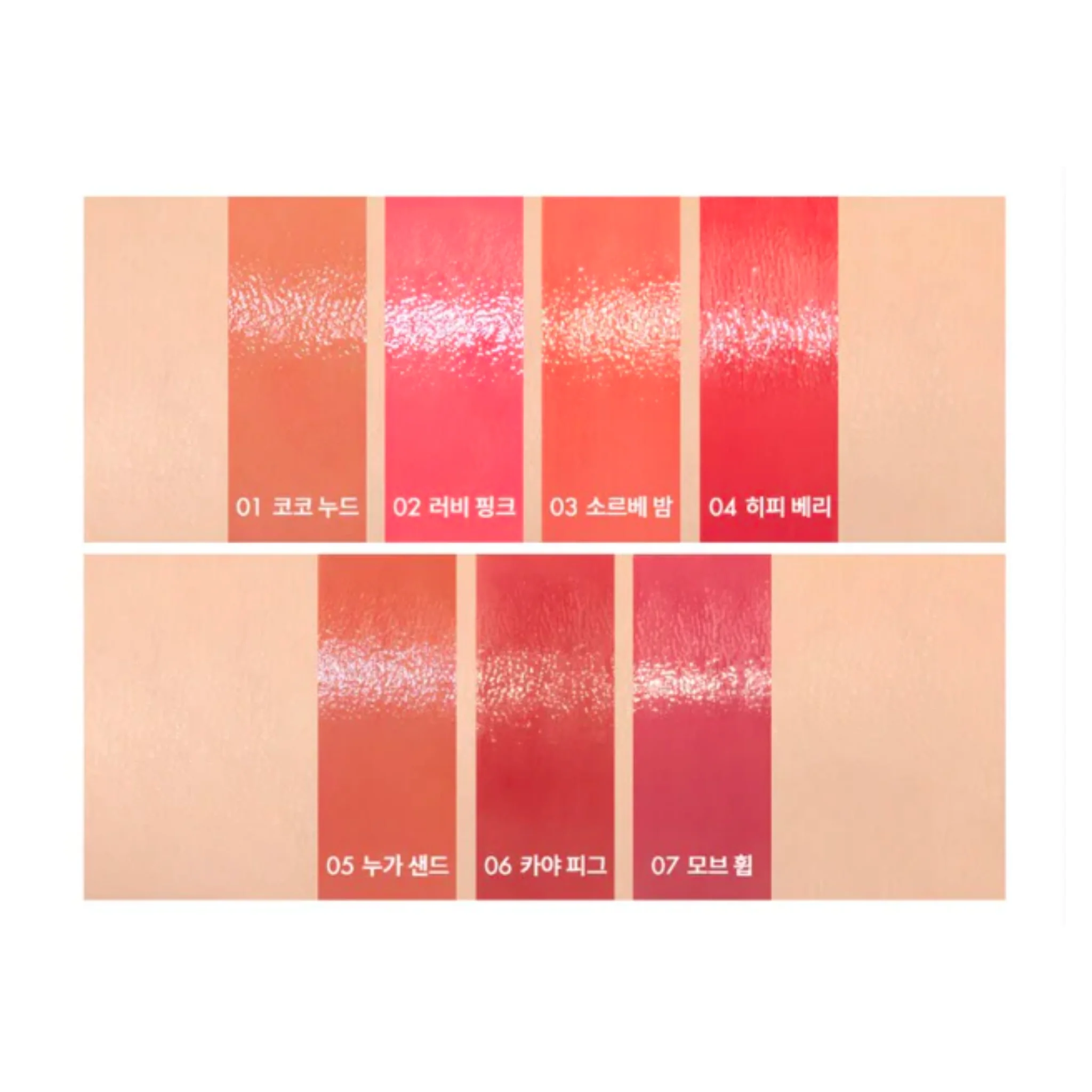 Glasting Melting Balm 3.5g (9 shades) - Image 4