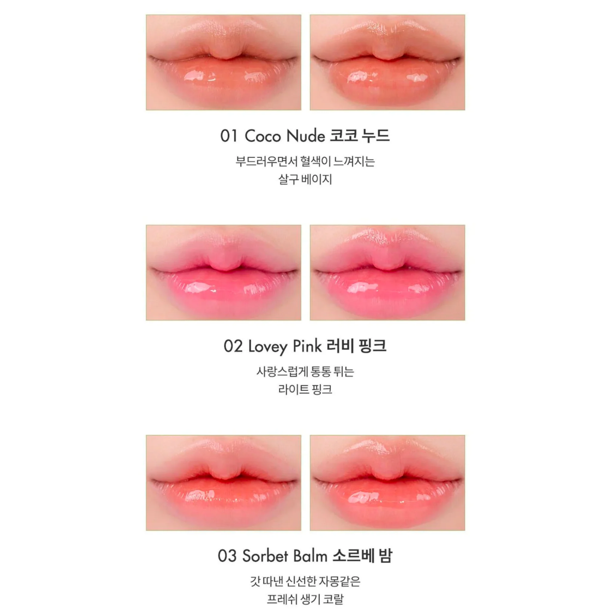 Glasting Melting Balm 3.5g (9 shades) - Image 7