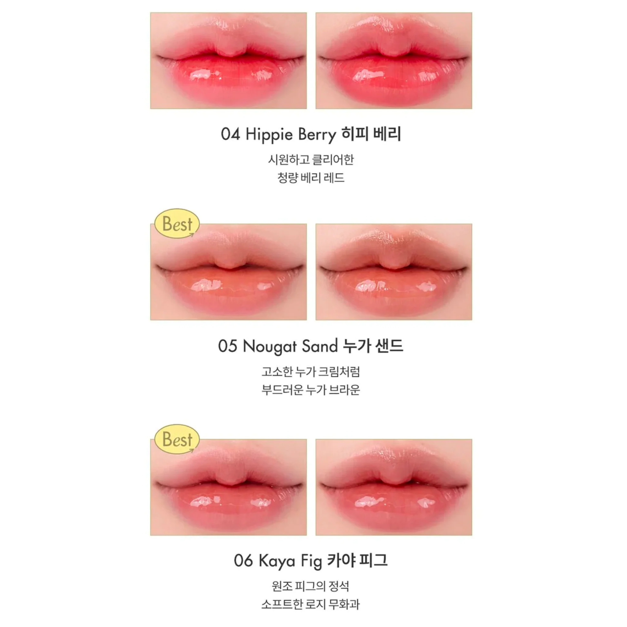 Glasting Melting Balm 3.5g (9 shades) - Image 8