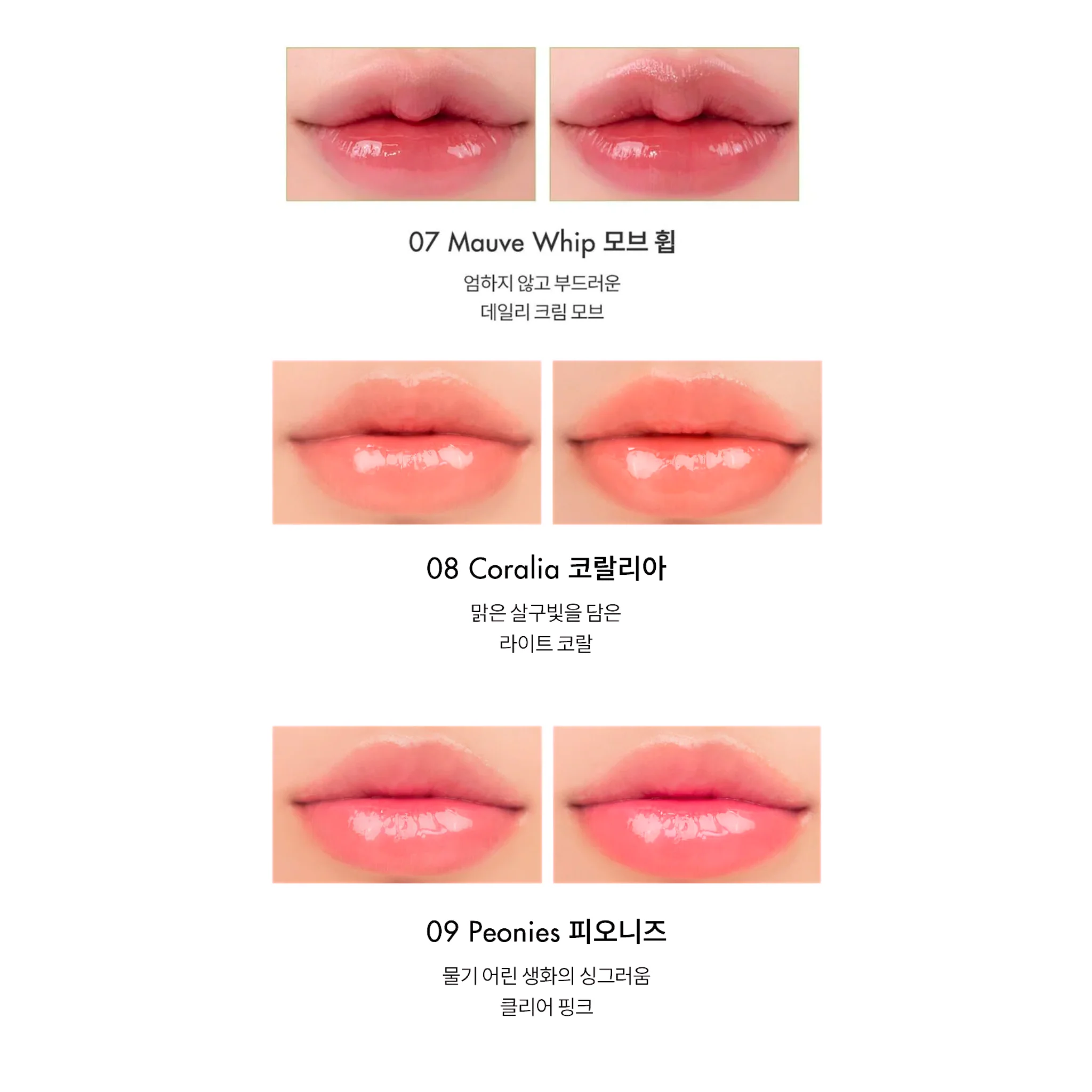 Glasting Melting Balm 3.5g (9 shades) - Image 9