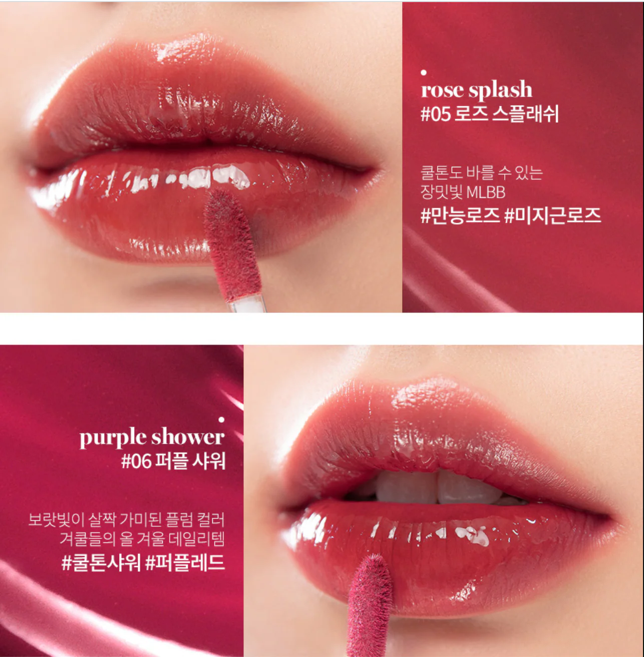 Glasting Water Tint - 7 Colours (4g) - Image 6
