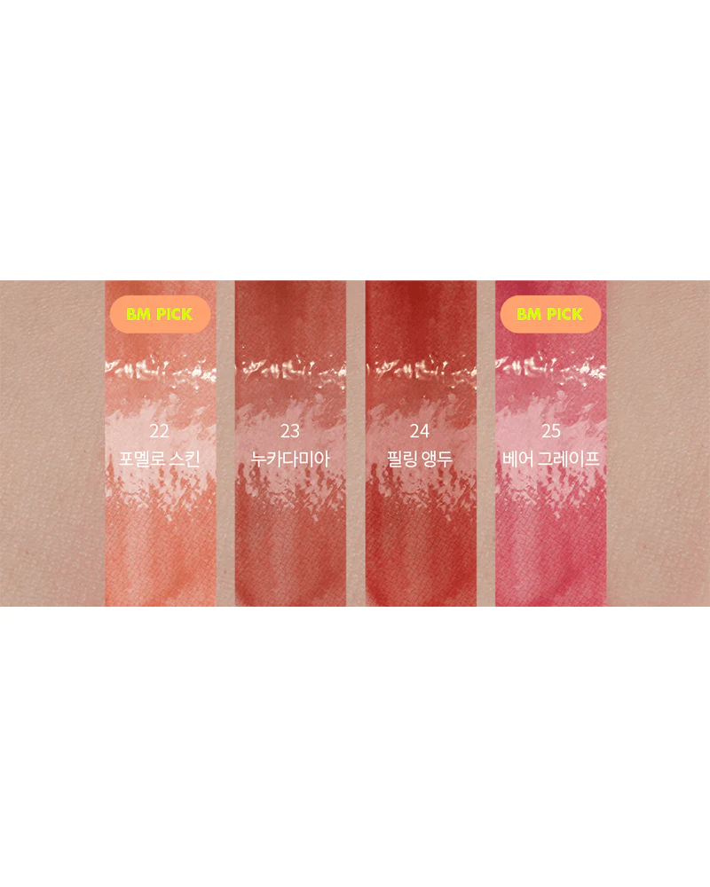 Juicy Lasting Tint - Image 14