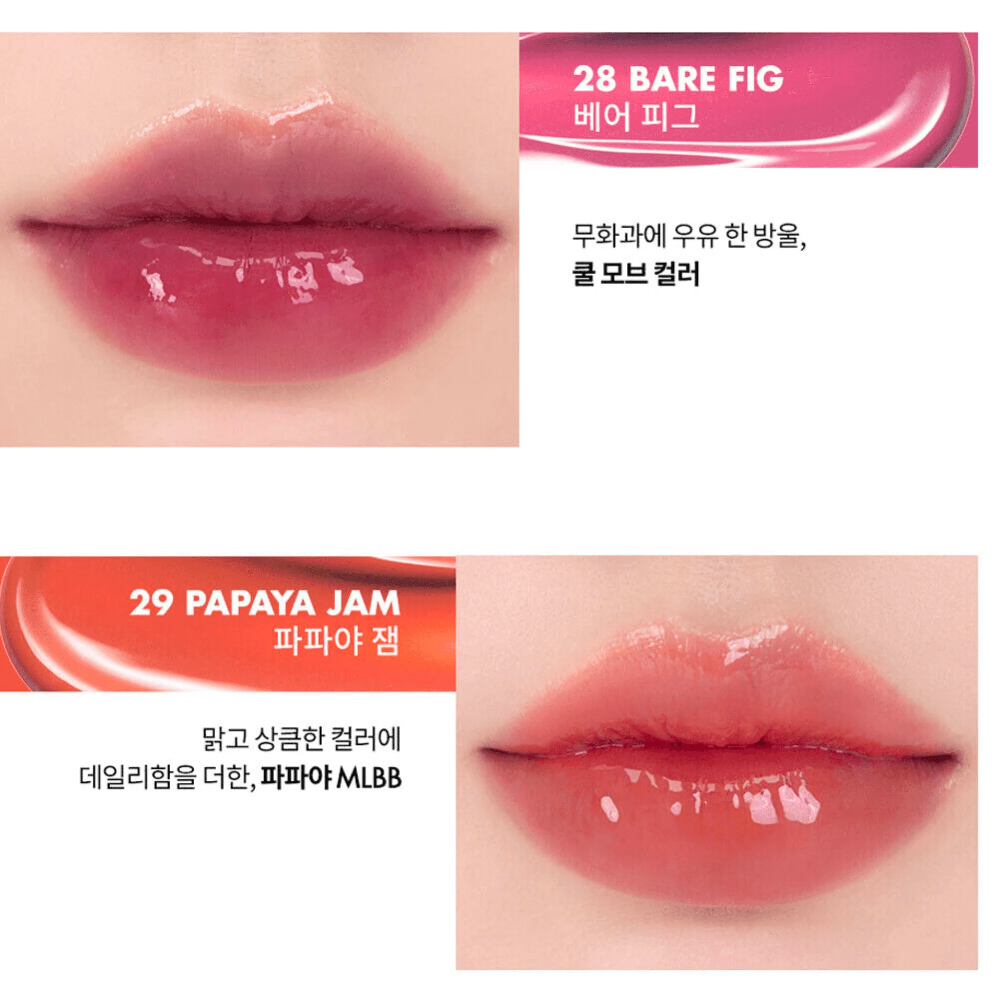 Juicy Lasting Tint - Image 36