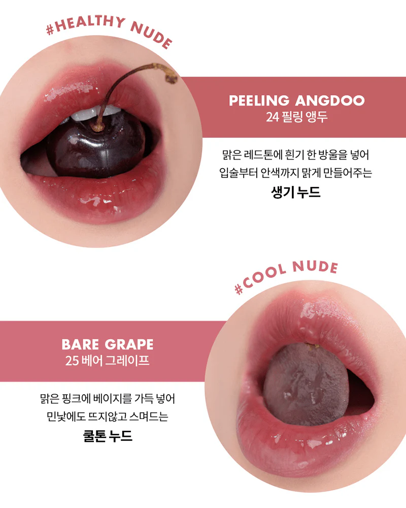 Juicy Lasting Tint - Image 6