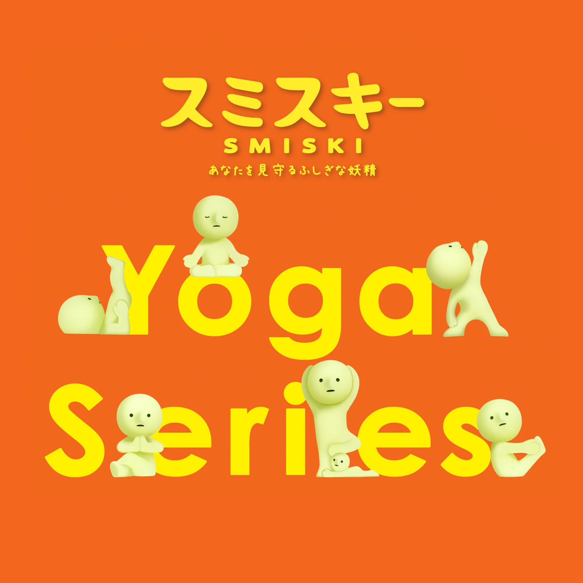 Blind Box Yoga Series (1 pc) - Image 2