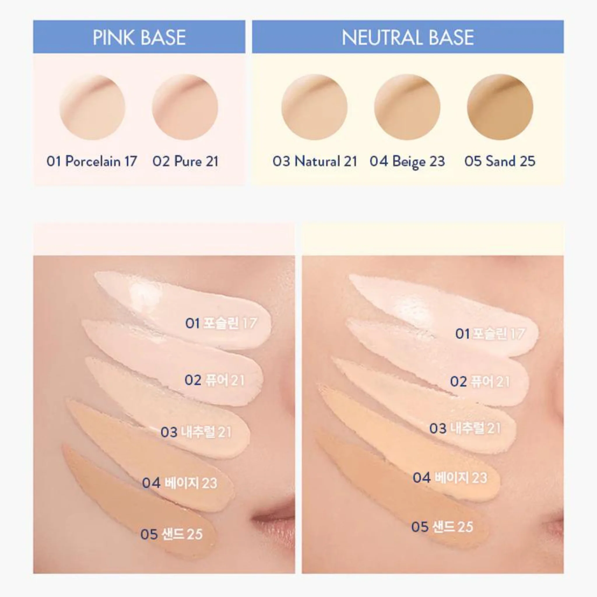 Bare Water Cushion (5 Shades) - Image 8