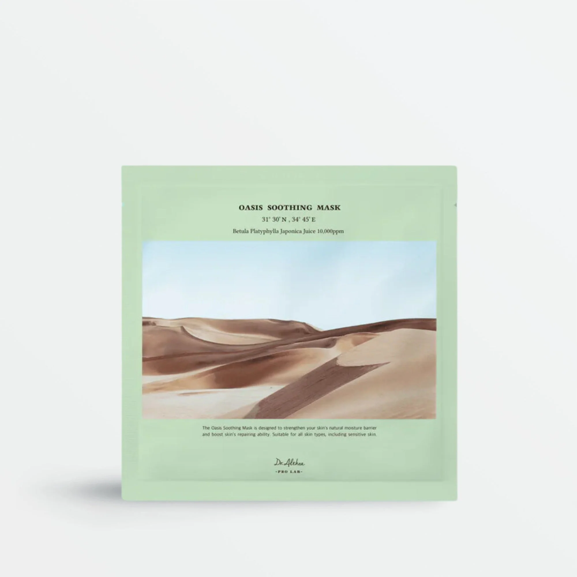 [Special Sale] Oasis Soothing Mask (1pc)