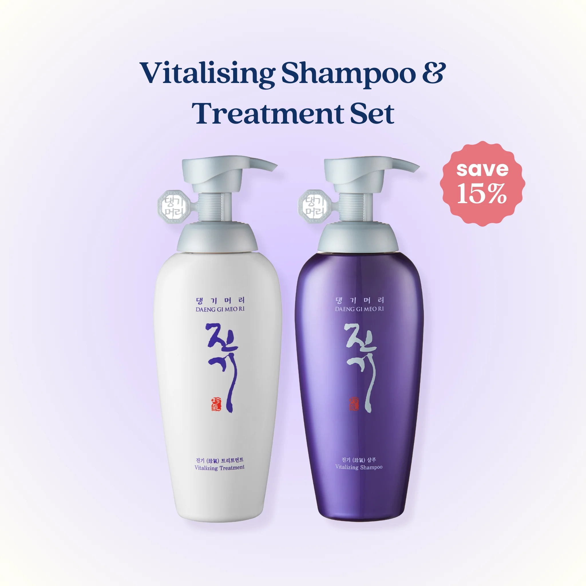 Vitalising Shampoo & Treatment Set (2 Items)