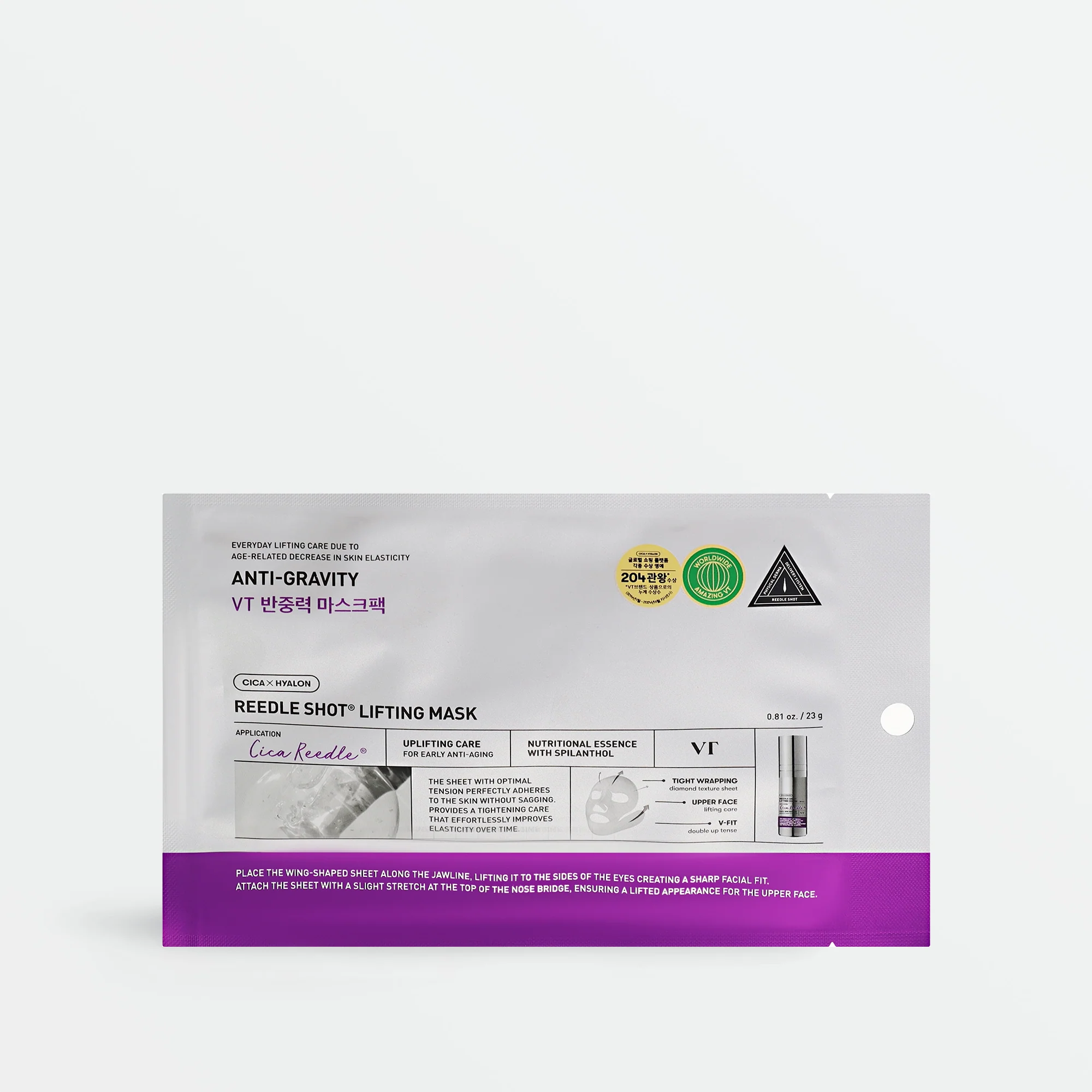 Reedle Shot Lifting Mask